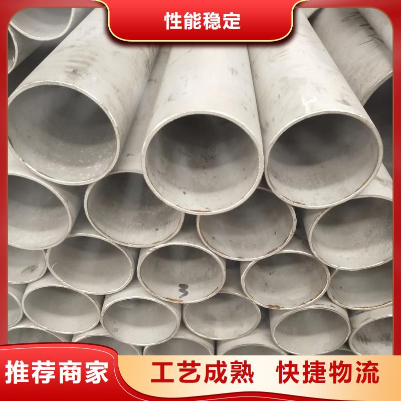 不锈钢管追求品质