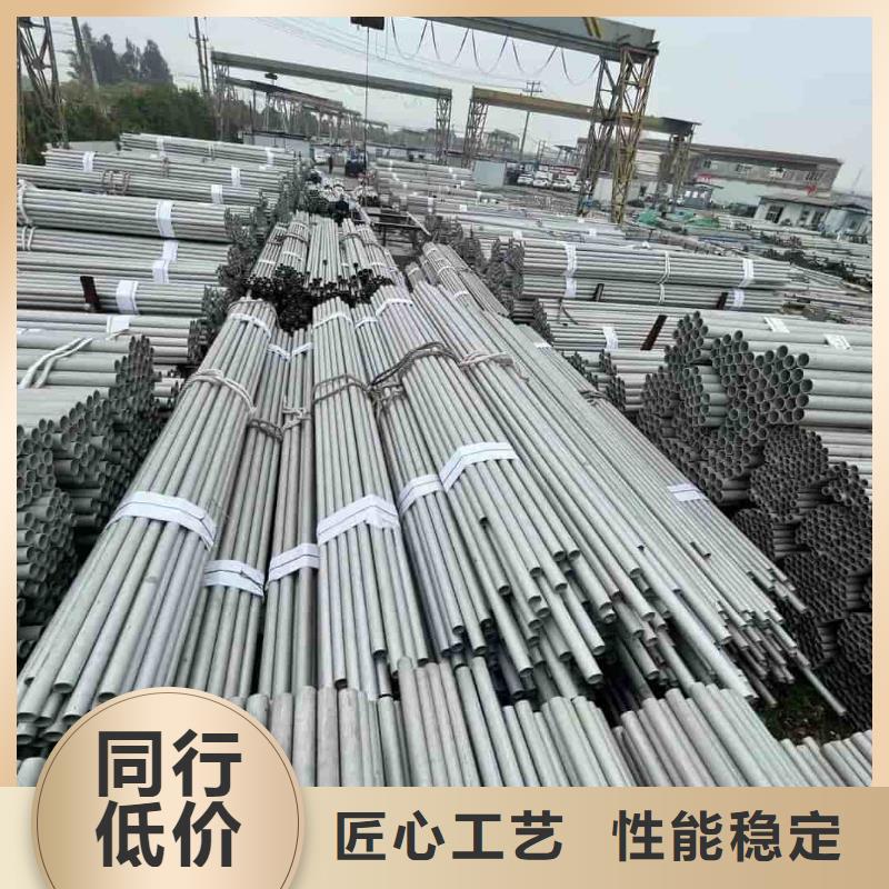  不锈钢管按需定制