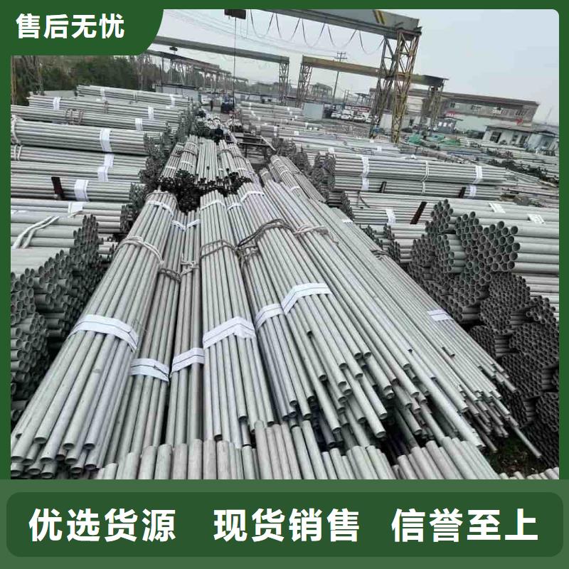 质优价廉的304不锈钢管基地
