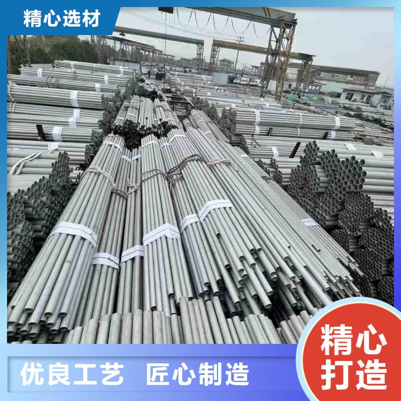 不锈钢管来图定制量大从优