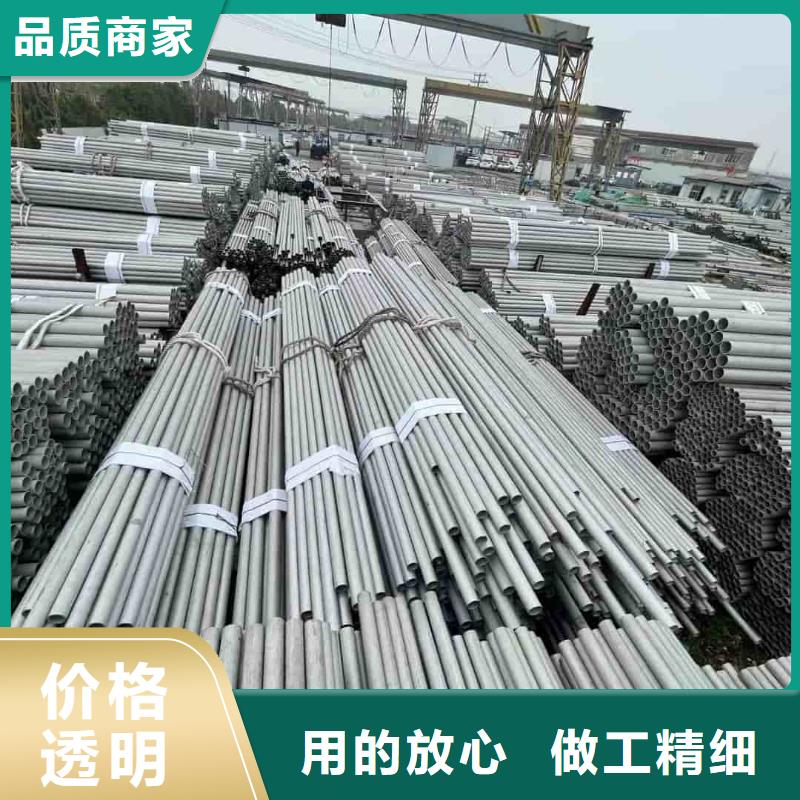 304不锈钢管资讯