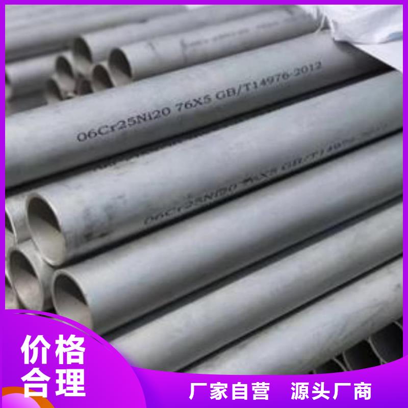 S31803不锈钢管优质之选
