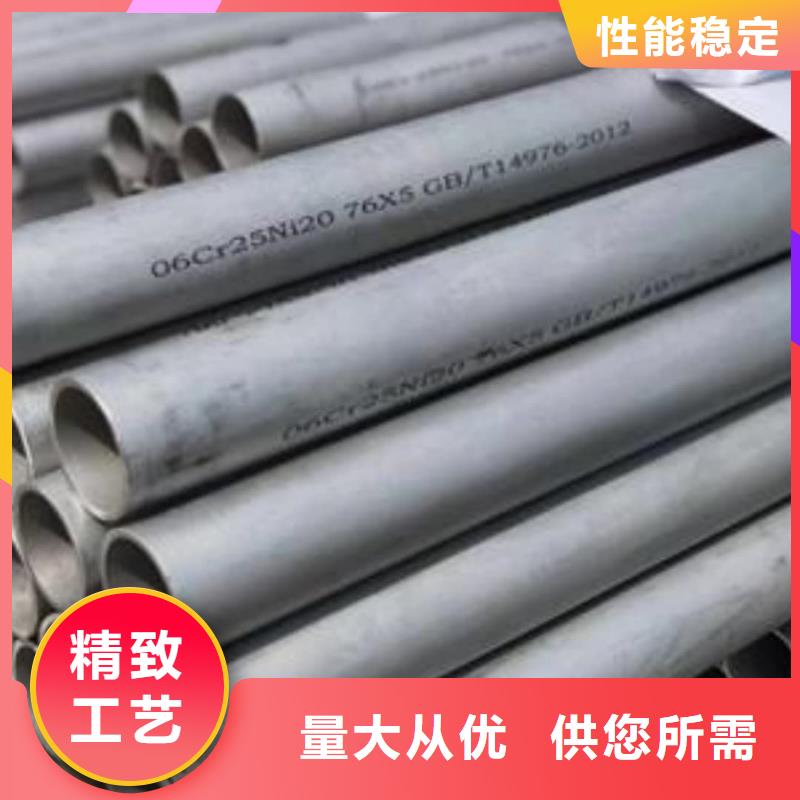 不锈钢管认准大品牌厂家