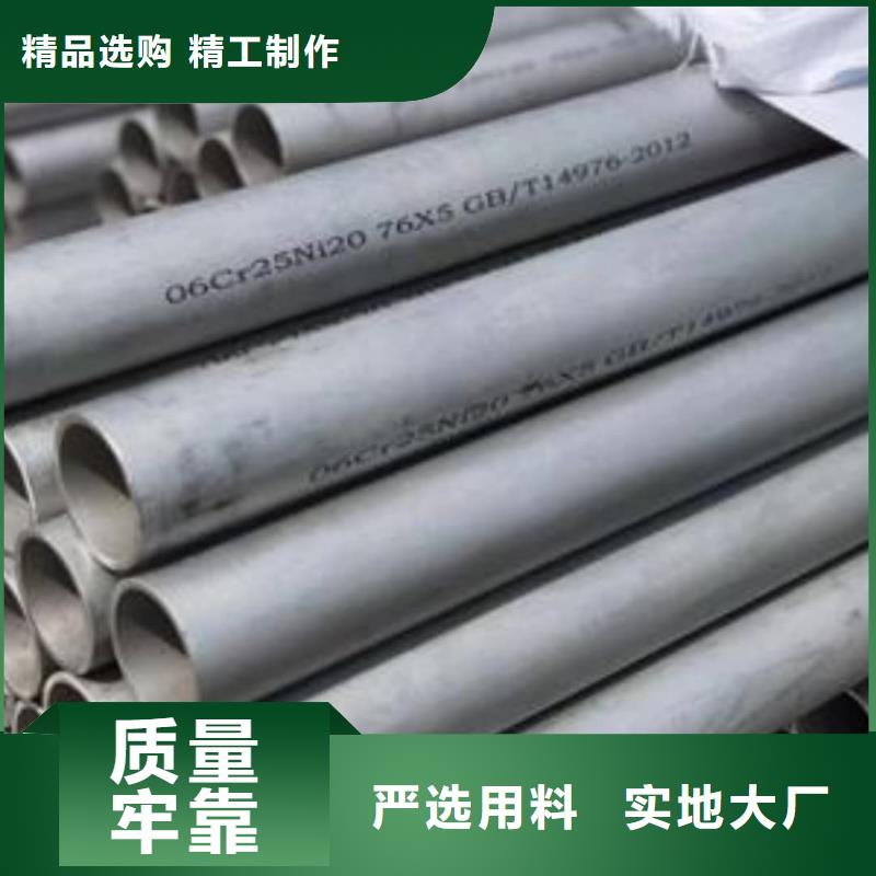 买S32760不锈钢管认准德运华金属材料有限公司