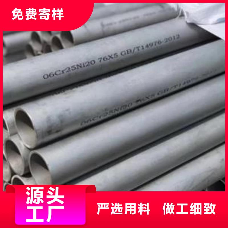 不锈钢管严格把控每一处细节