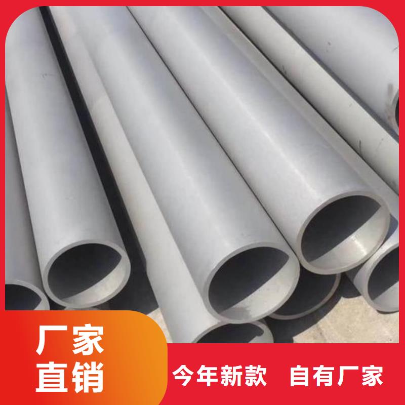 316H不锈钢管价格行情