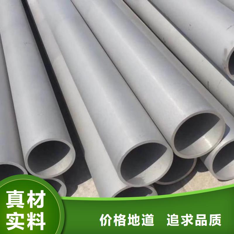 不锈钢管加工定制