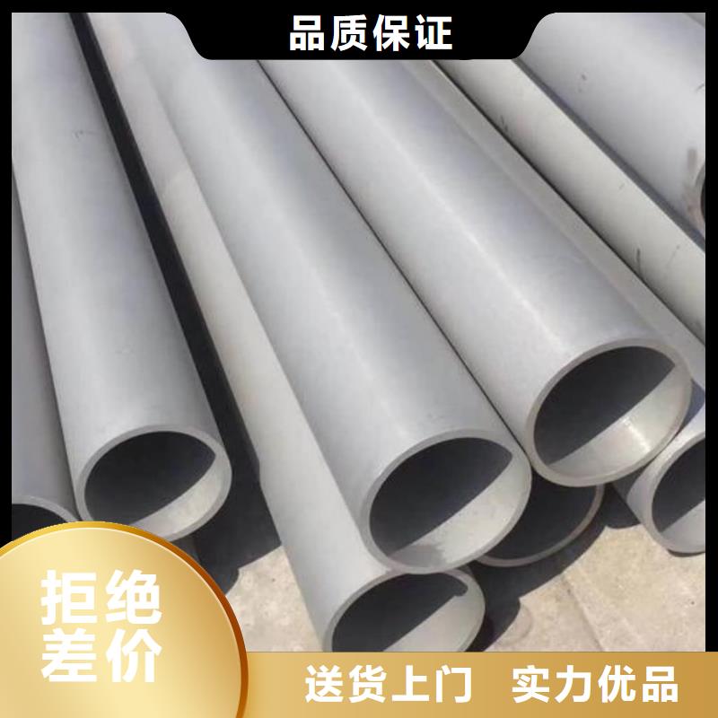  不锈钢管质量无忧