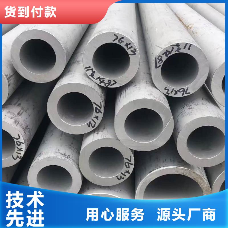 S31803不锈钢管现货批发