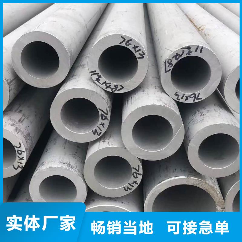 310S不锈钢管十年生产经验