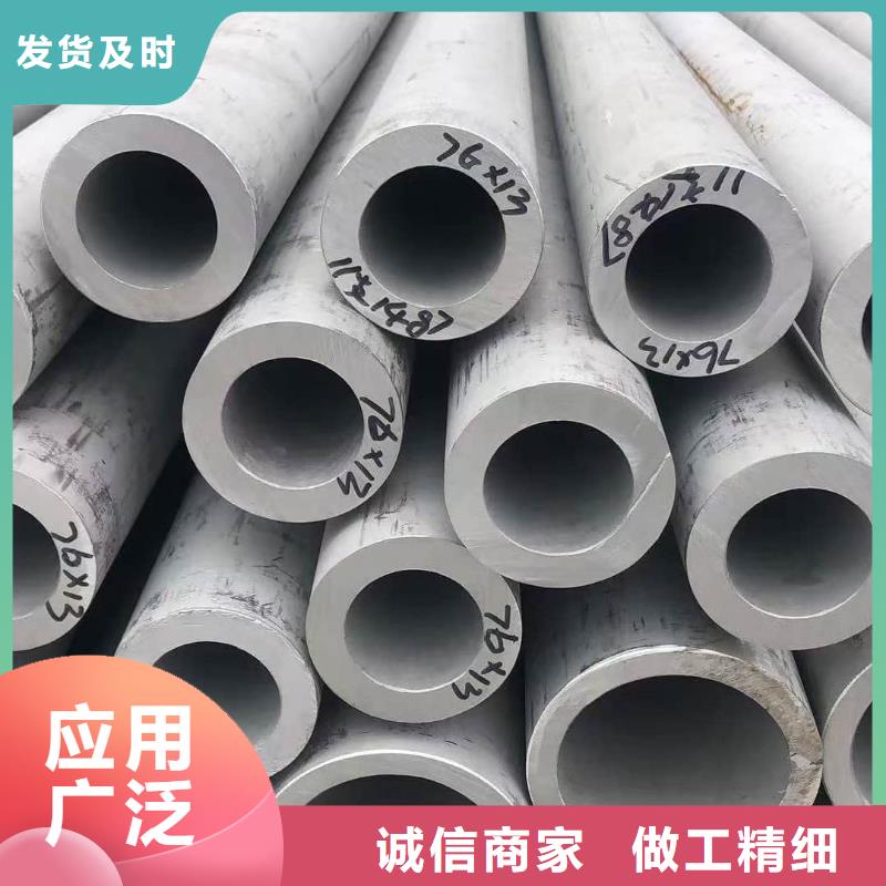 不锈钢管多年经验值得信赖