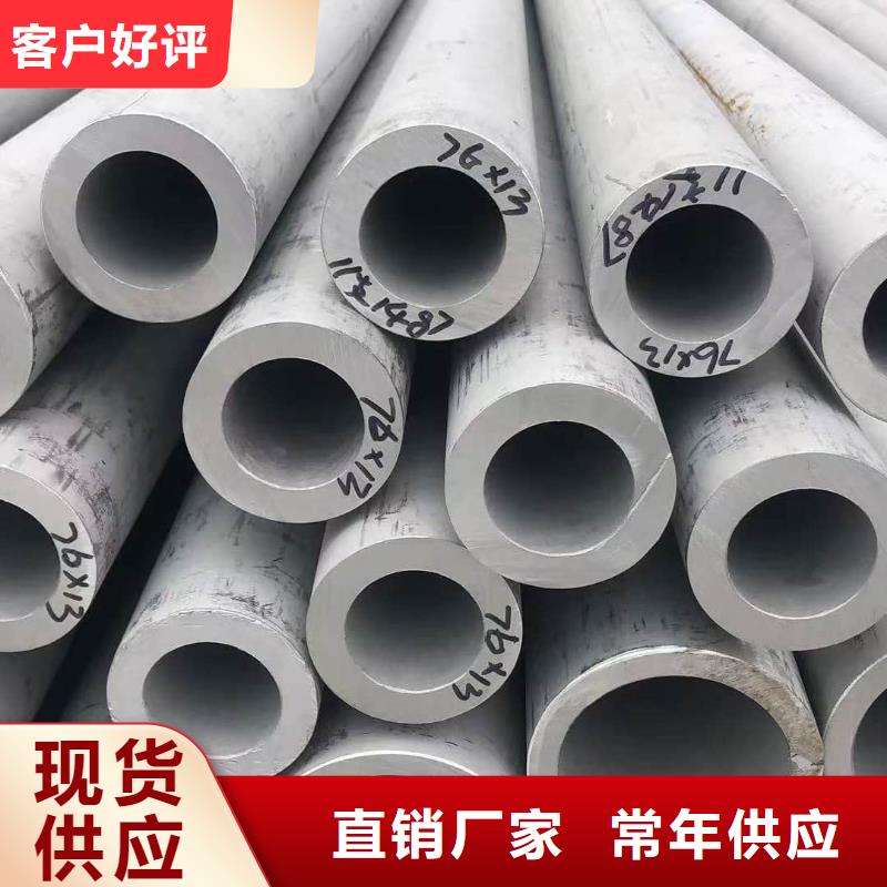 S32750不锈钢管厂家质优价廉