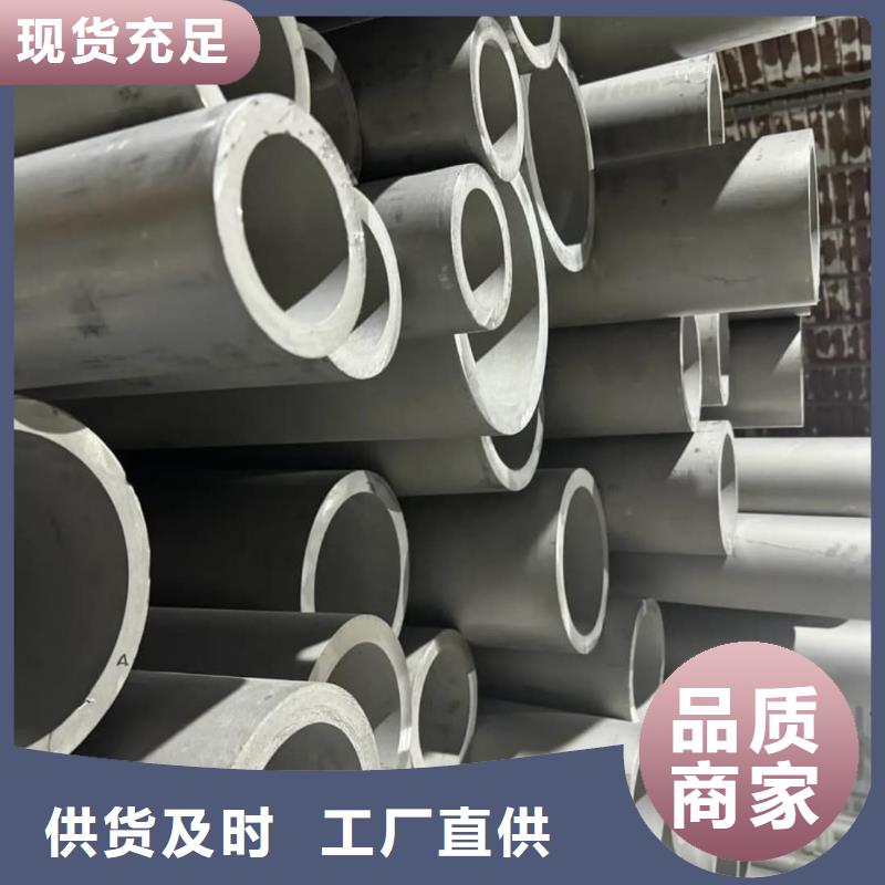 不锈钢管源头实体厂商