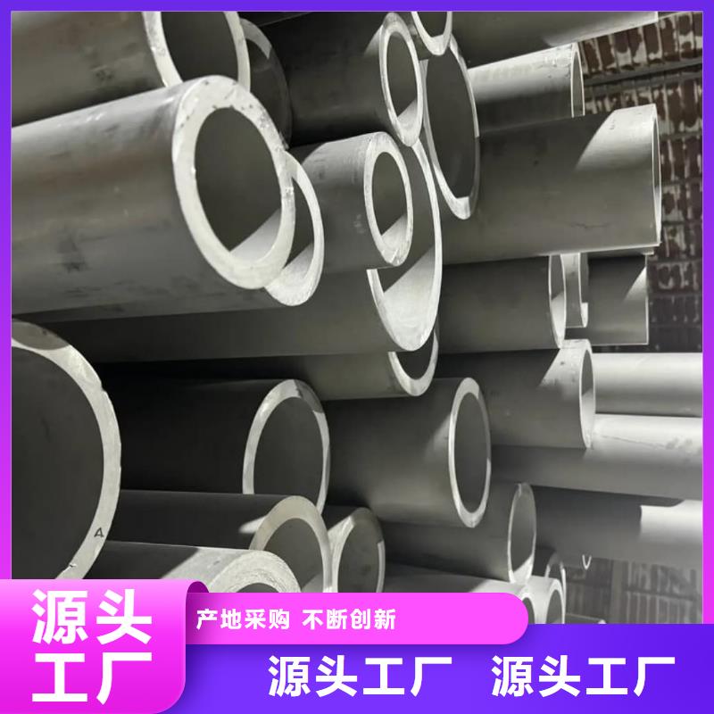  不锈钢管客户满意度高