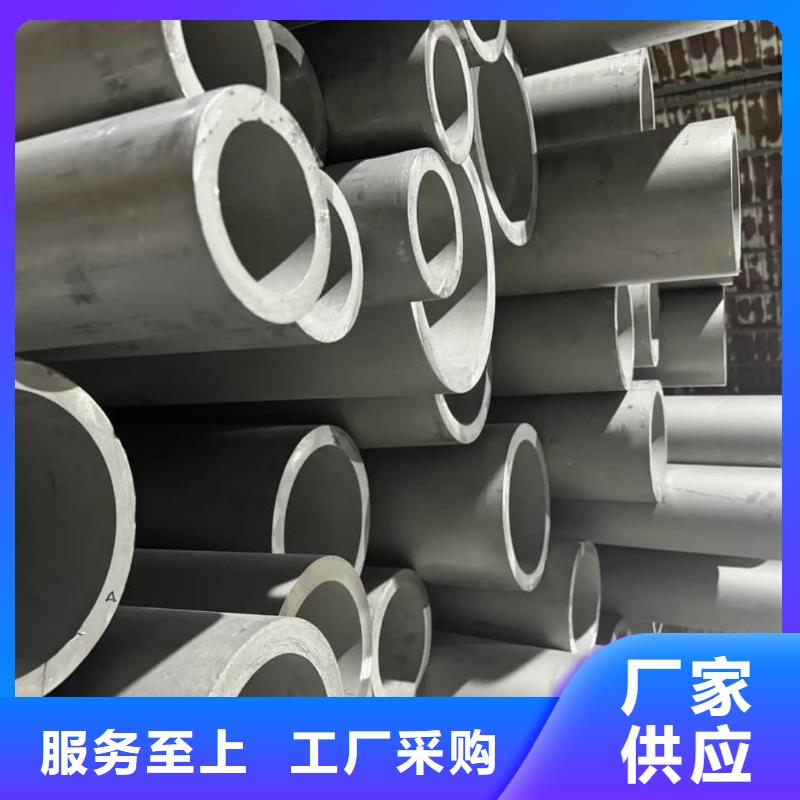 保质保量：06Cr25Ni20不锈钢管