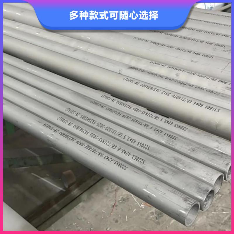 不锈钢管直销厂家