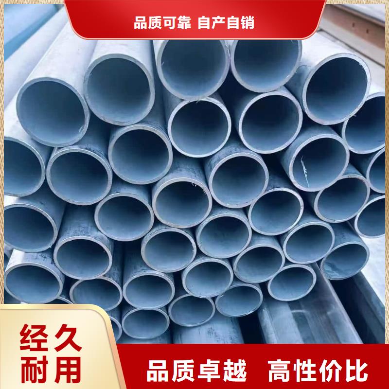 不锈钢管严格把控每一处细节