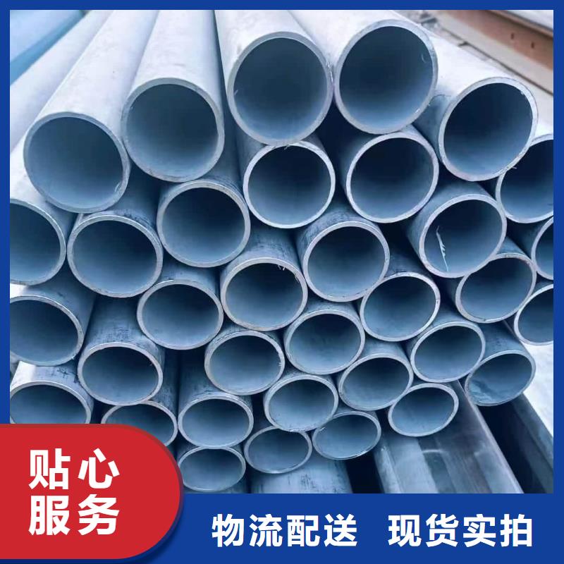 供应347H不锈钢管现货