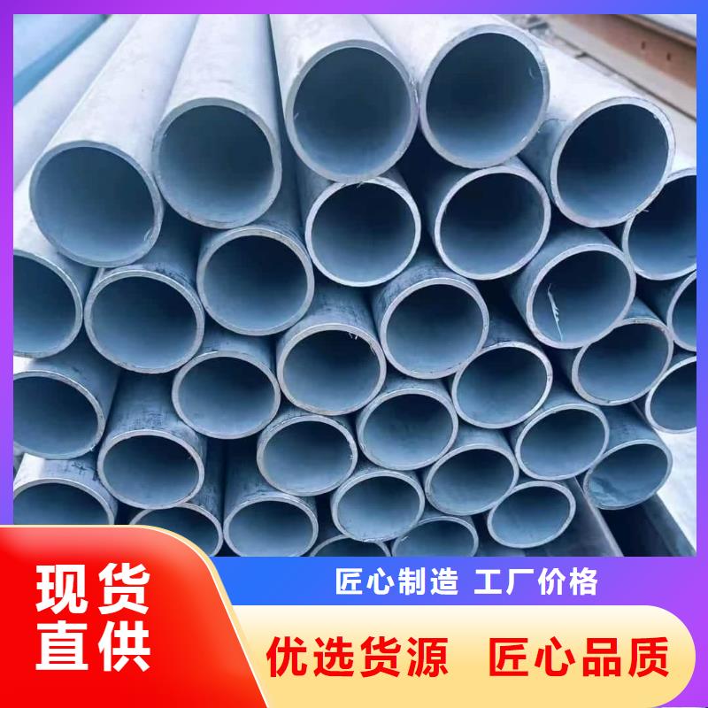 不锈钢管使用寿命长久