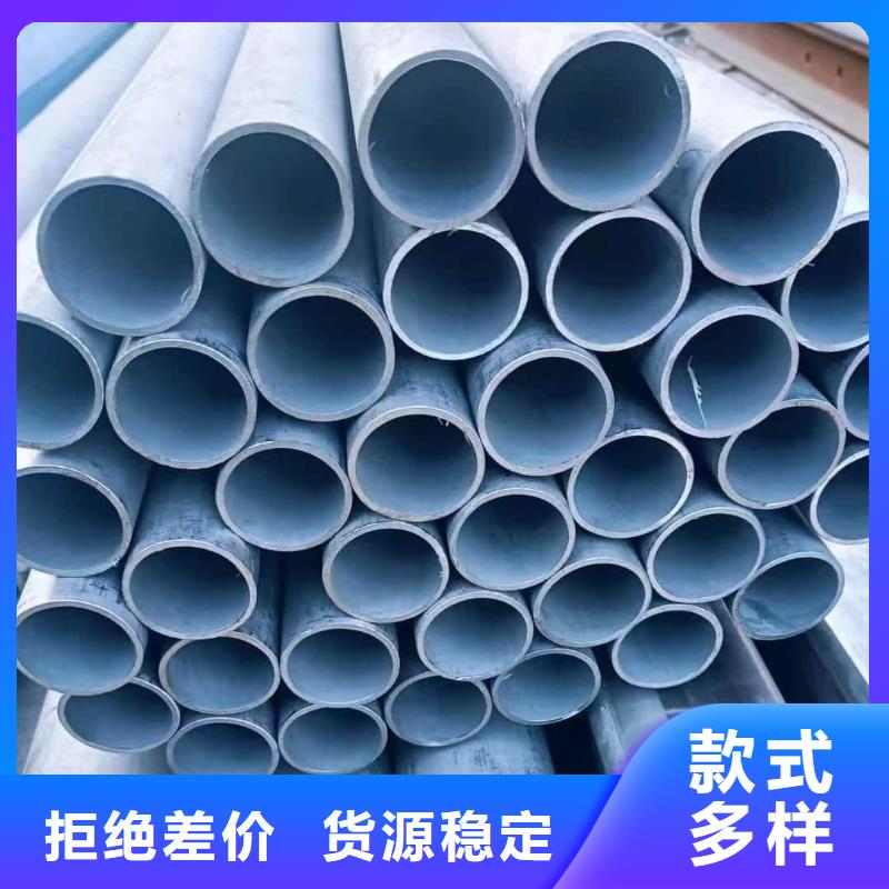 不锈钢管批发价格