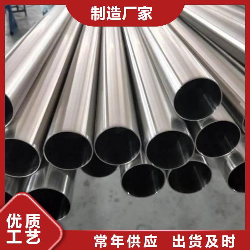 不锈钢管好货直供