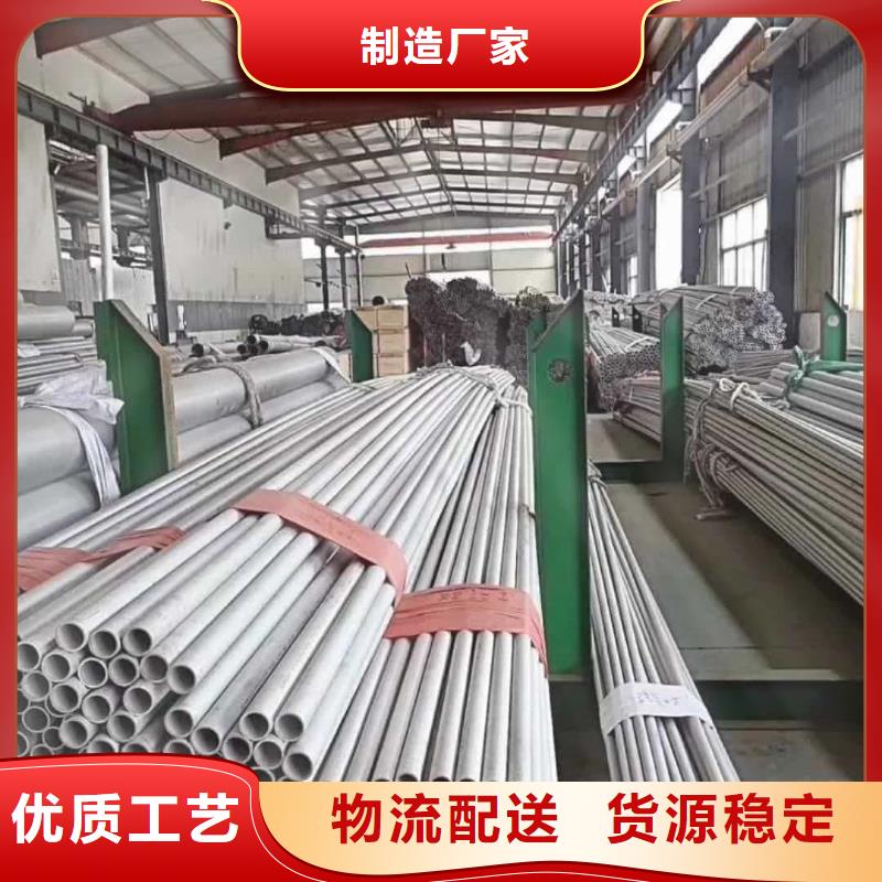  不锈钢管厂家直发