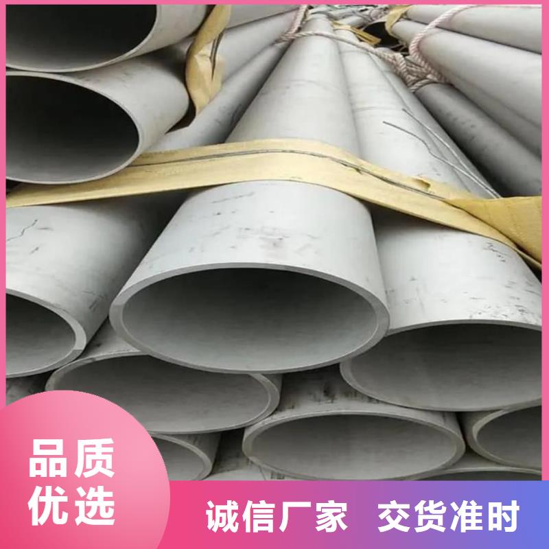 不锈钢管来图定制