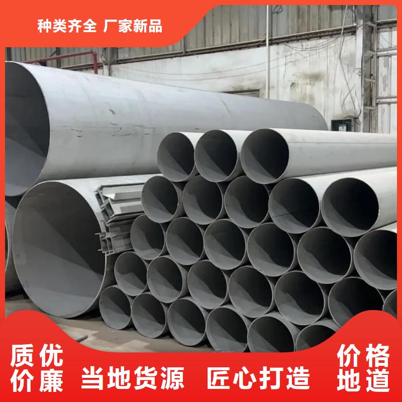 2205不锈钢管型号齐全