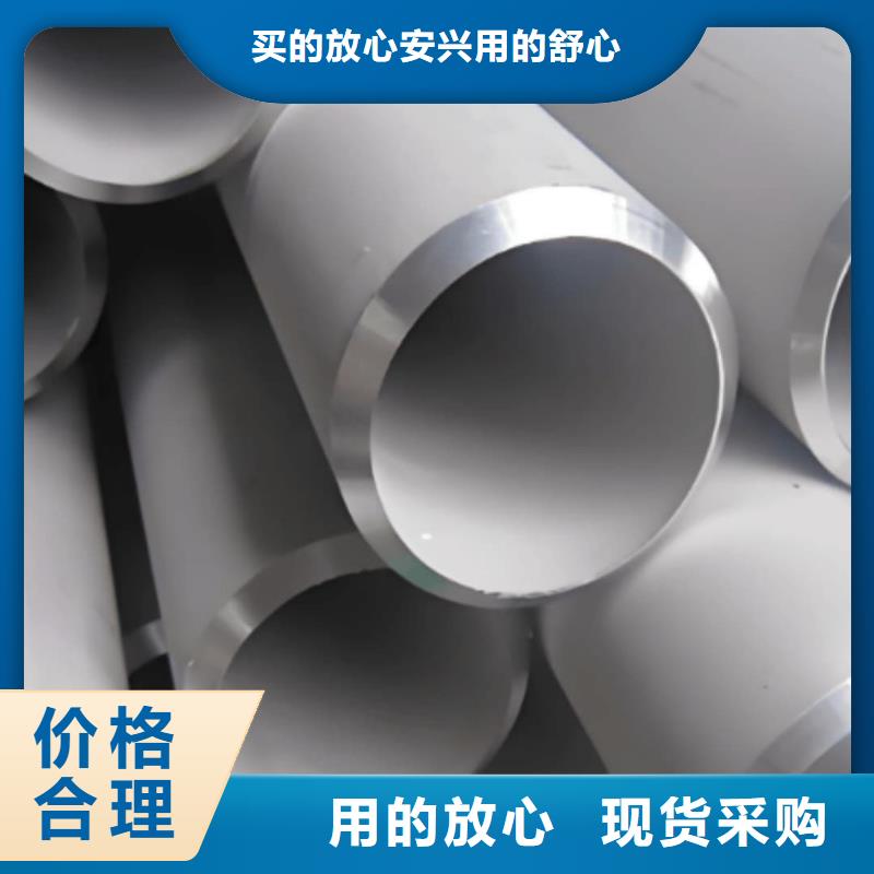 买S32760不锈钢管认准德运华金属材料有限公司