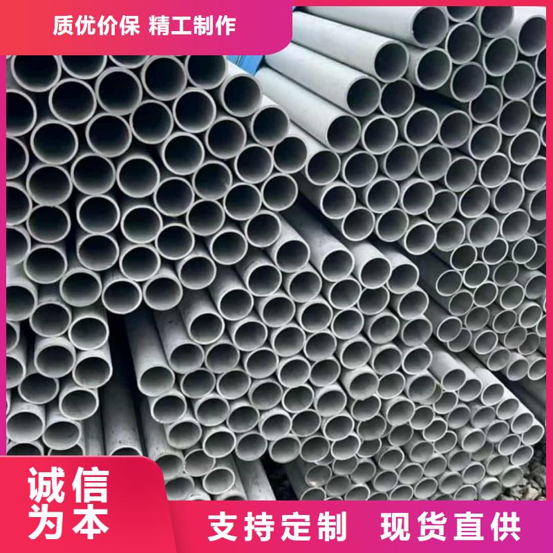904L不锈钢管服务至上