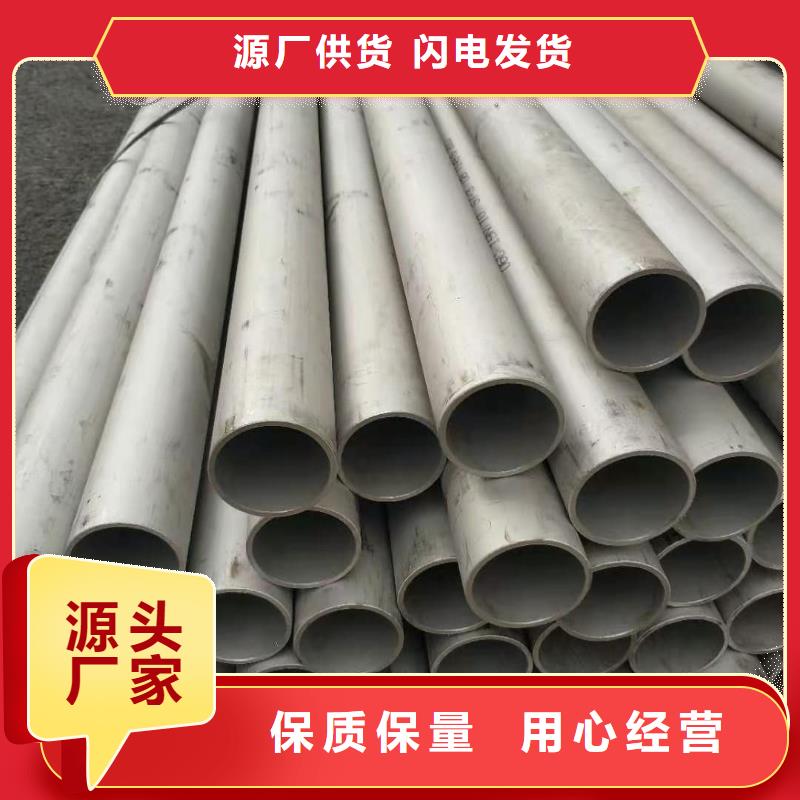2205不锈钢管型号齐全