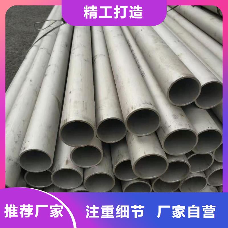 买S32760不锈钢管认准德运华金属材料有限公司