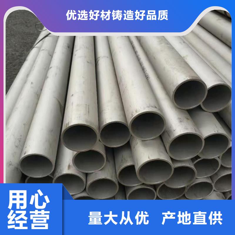 不锈钢管来图定制