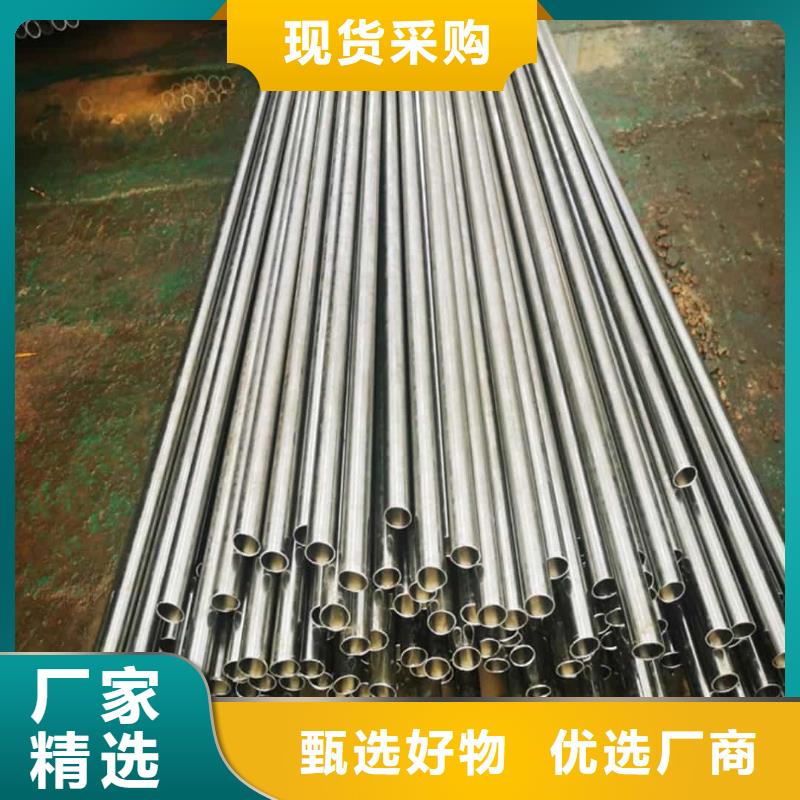  精密管经销商