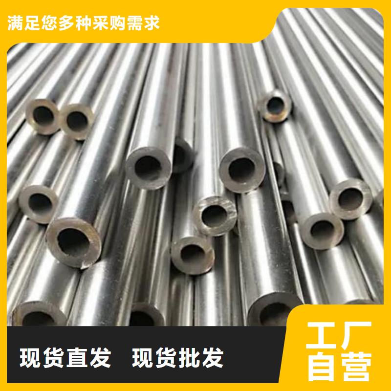 精密管真材实料加工定制