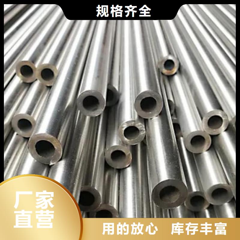 精密管自主研发