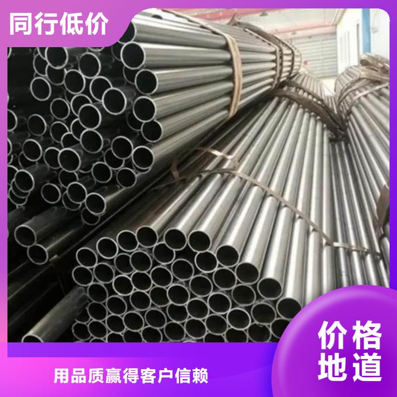 精密管自营品质有保障