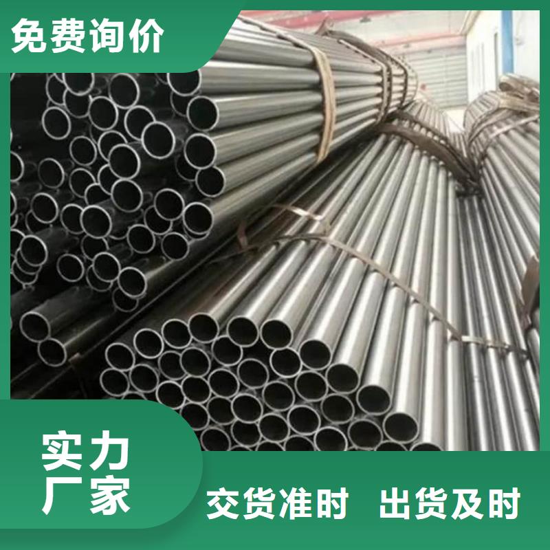 精密管安心购