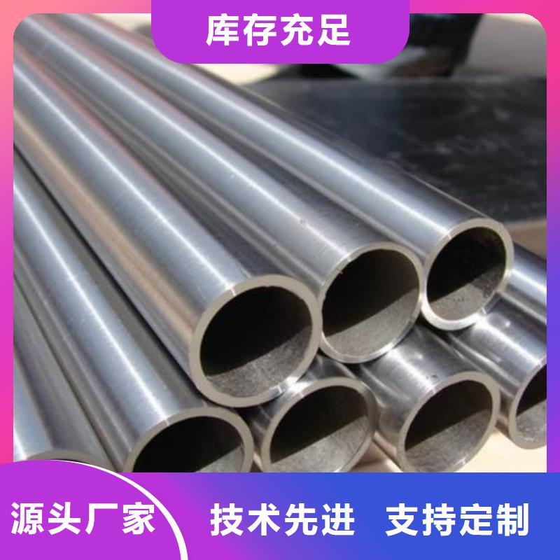 精密管自主研发