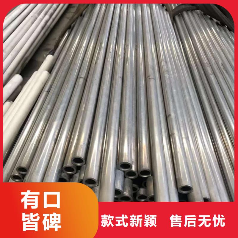  精密管现货交易