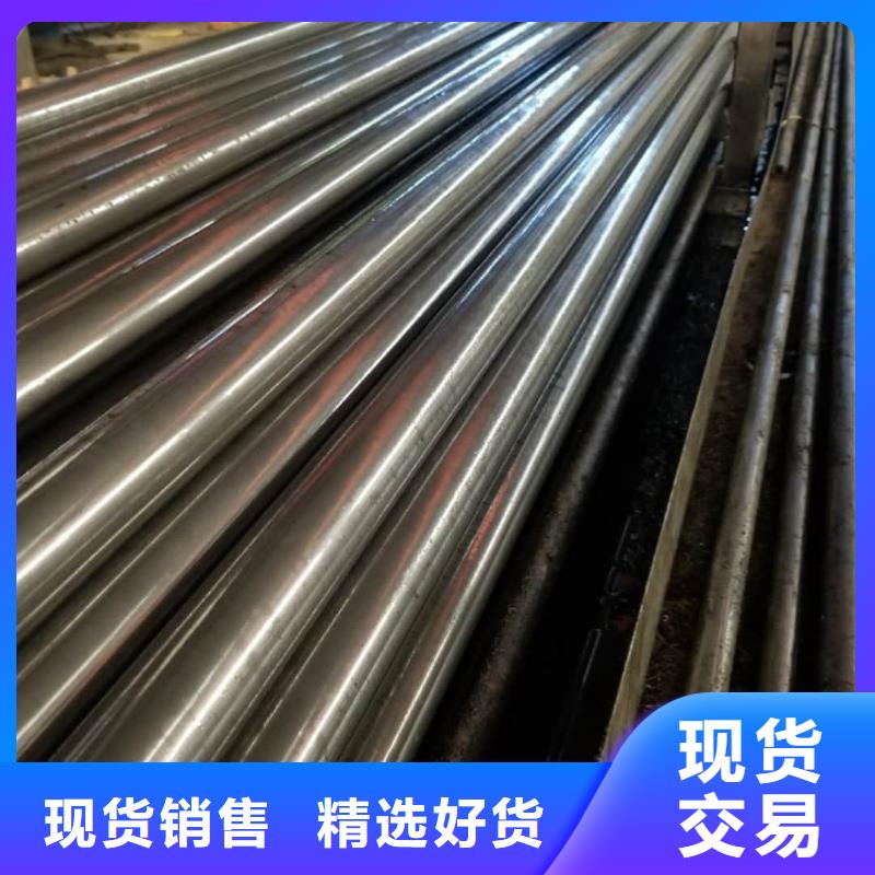 精密管现货交易