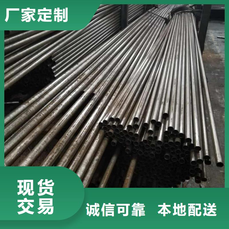 精密管24小时下单发货
