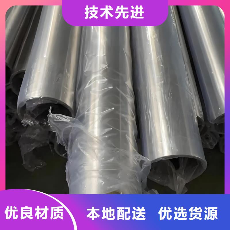 精密管库存丰富