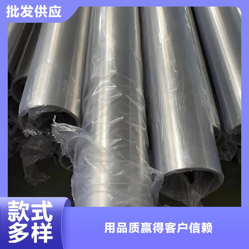 精密管支持加工定制