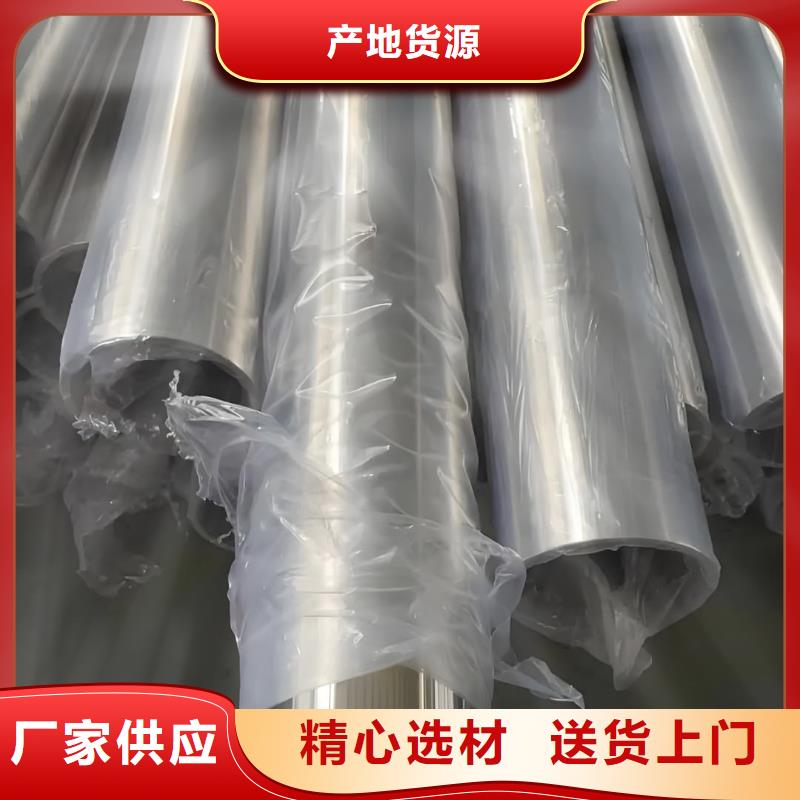 精密管价格实惠工厂直供