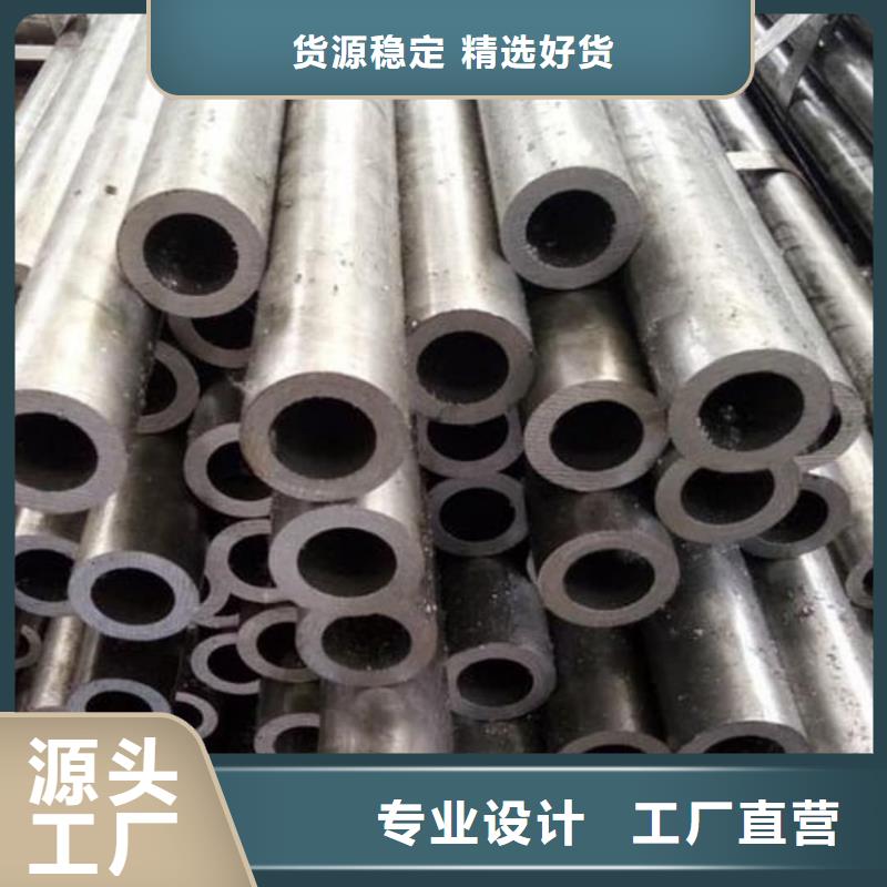 精密管精心打造