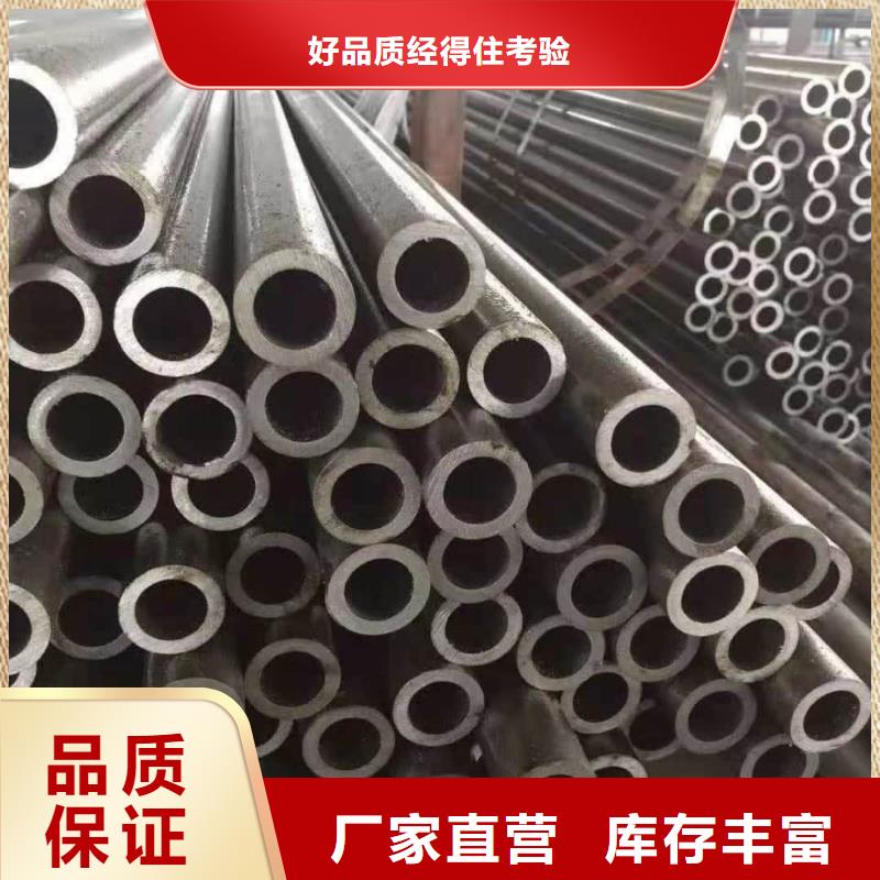 精密管 【冷拔钢管】加工定制