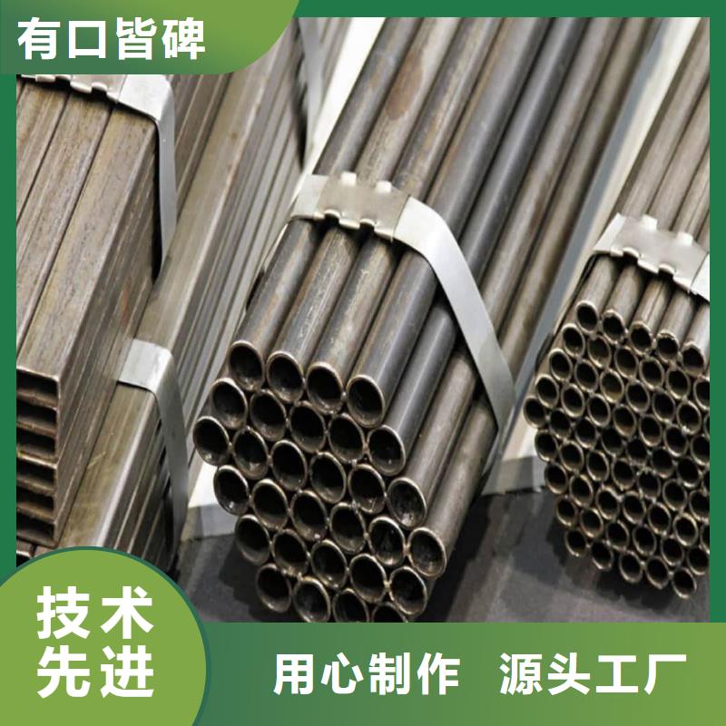 精密管好品质选我们