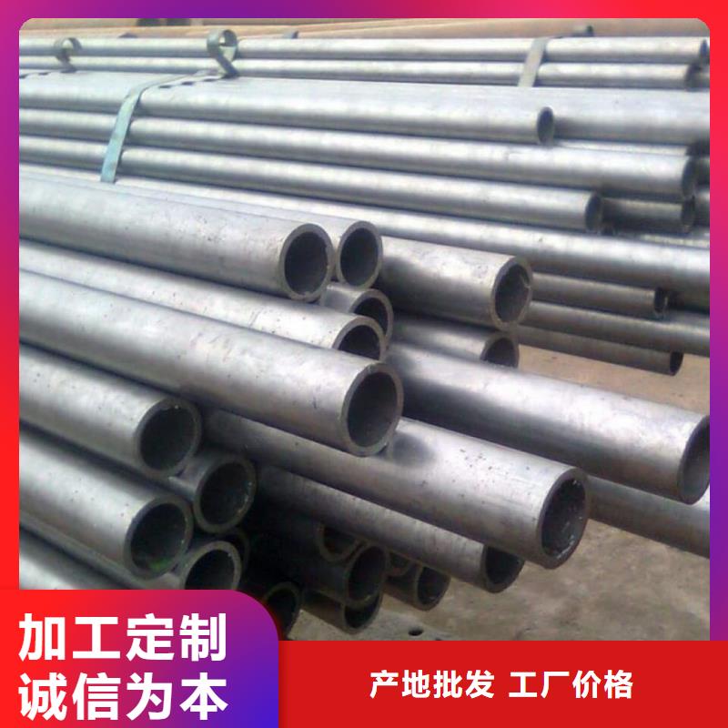 精密管自营品质有保障