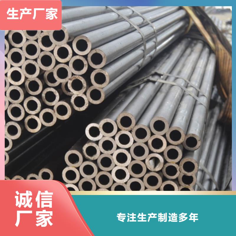 精密管 【冷拔钢管】加工定制